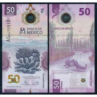 Мексика 50 песо 2022 год, UNC