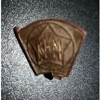 Значек КИМ