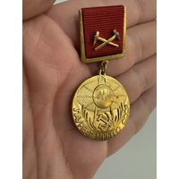 Лауреат Мингео СССР