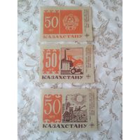 Спичечные этикетки  ф.Красная звезда. 50 лет Казахстану. 1970 год