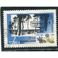СССР 1967.. Курорт Юрмала