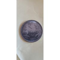 Индия 2 рупий 2014