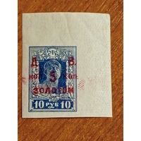 1923 Советская Россия ДВР Дальневосточная республика разновидность грязная печать чистая клей MNH** (2-13)