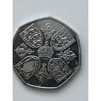 50 пенсов 2022 год. Наследие королевы.