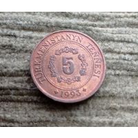 Werty71 Туркменистан Туркмения 5 тенге 1993