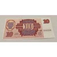 10 латвийских рублей 1992 с рубля