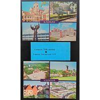 4 открытки из разных наборов Города Литвы - Вильнюс, Каунас, Паланга, Снечкус