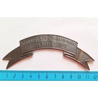 Лента "За отличие въ Турецкую войну 1877 и 1878 годах"