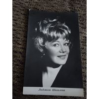 Актриса Л.Шагалова