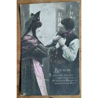 Старинная импортная открытка. Свидание. Подписана. Марка.