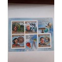 Марки Сан Томе и Принсипи Лауреат нобелевской премии Мира 2004 В Маттаи