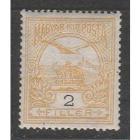 Венгрия 2f /Турул над короной святого Стефана/ 1913г
