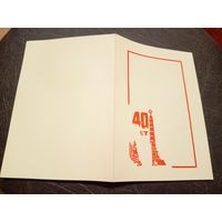 Приглашение\2