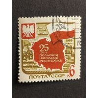 1969 СССР. 25-я годовщина образования Польской Народной Республики. Полная серия