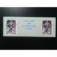 Черногория, 2001. Олимпийский комитет Черногории**. Буклет