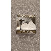 Значек знак Альпинизм ДСО Труд Москва горы,200 лотов с 1 рубля!!!