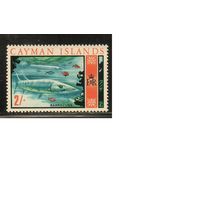 Кайманы-1969(Мих.222) , *    , Морская  Фауна ,Рыбы,