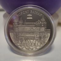 Мирский замок. Всемирное наследие ЮНЕСКО. 1 рубль. 2014