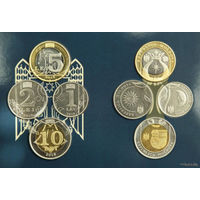 Молдова набор монет 1, 5, 10, 25, 50 бани; 1, 2, 5, 10 лей, UNС. Предложи свою цену или обмен!
