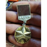 Молодой гвардеец 11й пятилетки