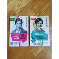Андрей Курпатов