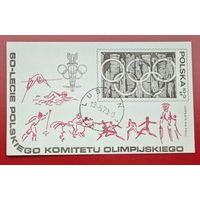 6о лет олимпийского комитета Польши Москва 80