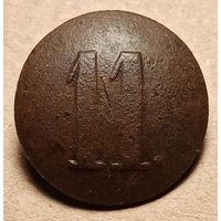 Пуговица полковая номер 11 редкая цифры вместе