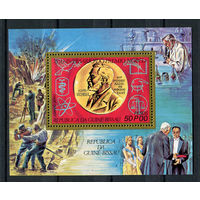 Гвинея-Бисау - 1977 - 75-летие Нобелевской премии - [Mi. bl. 54] - 1 блок. MNH.