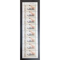 Беларусь 1999 автомобиль "Волат" заказ вверху