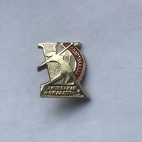 V Cпартакиада Витебская область