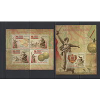 Война Гвинея-Бисау 2013** 70 лет Сталинградской битве