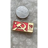 Значок 50 лет милиции