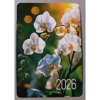 Цветы. Орхидеи. Календарик, 2026