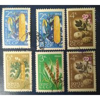 СССР 1964 растения,  за 1 шт. следы от наклеек, наклейки.