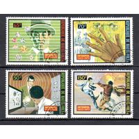 50 лет Интерполу Верхняя Вольта (Буркина Фасо) 1973 год серия из 4-х марок