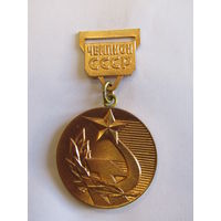 Знак. Медаль нашейная. "Чемпион СССР". Спорт. ММД.  Олимпиада. Чемпионат. Ретро СССР.