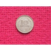 Колумбия 10 сентаво 1977 г.