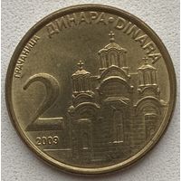 Сербия 2 динара 2009 г.