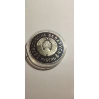 1 рубль. 2 европейские игры.