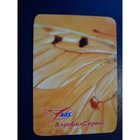 Календарик 2009 г.  АэроБелСервис.  Крыло.