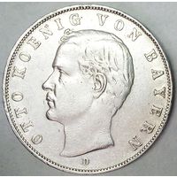 ГЕРМАНИЯ БАВАРИЯ 3 марки 1910 год "ОТТО I" (серебро)