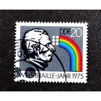 Марка ГДР 1975 год 100-летие шрифта Брайля