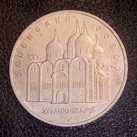 Успенский собор