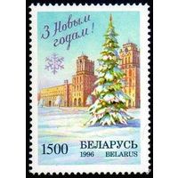 Марки "С Новым годом. 1500", "С Новым годом. 2000"