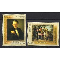 Россия 2009. Живопись. Художник В.Г.Перов 2 марки 1300-01 (710)