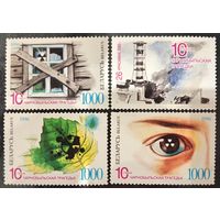 Беларусь 1996. 10 лет чернобыльской трагедии. Полная серия