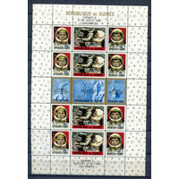 Гвинея - 1965г. - Космос, Джемини 5 - полная серия, MNH [Mi bl. 11 А] - 1 блок