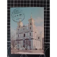 Беларусь. 2025. Гродно