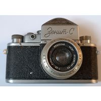 Фотоаппарат " Зенит С". СССР. Все лоты с 1 рубля!