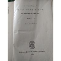 Хрестоматия для детей на немецком языке. 1934 год. г. Бреслау